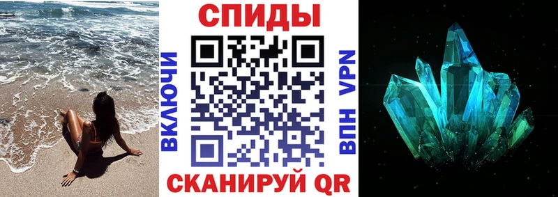 АМФ 97%  Воскресенск 