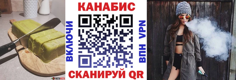 Печенье с ТГК конопля  Воскресенск 