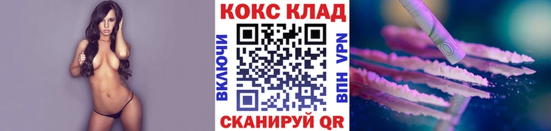 купить наркотики цена  Воскресенск  COCAIN VHQ 