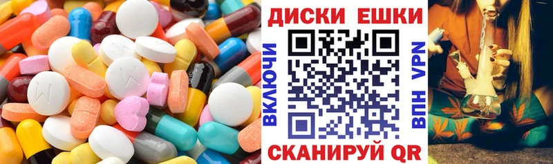 ссылка на мегу маркетплейс  это какой сайт  Ecstasy MDMA  Воскресенск 