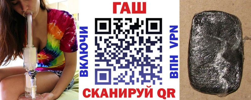 ГАШИШ Cannabis  Воскресенск 