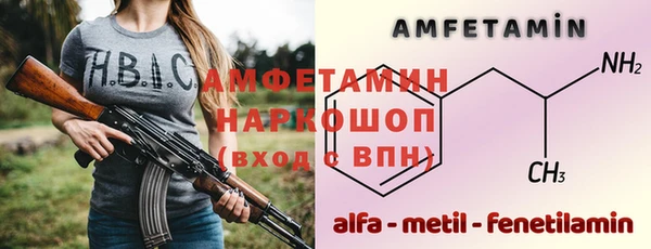 прущий лед Белокуриха