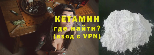 прущий лед Белокуриха