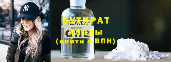 прущий лед Белокуриха