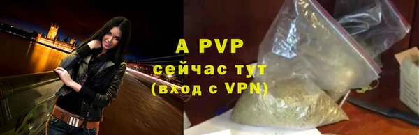прущий лед Белокуриха
