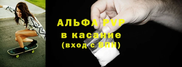 прущий лед Белокуриха