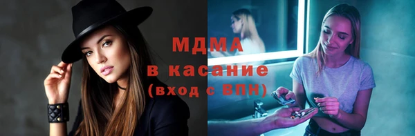 прущий лед Белокуриха