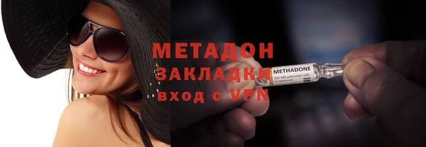 прущий лед Белокуриха