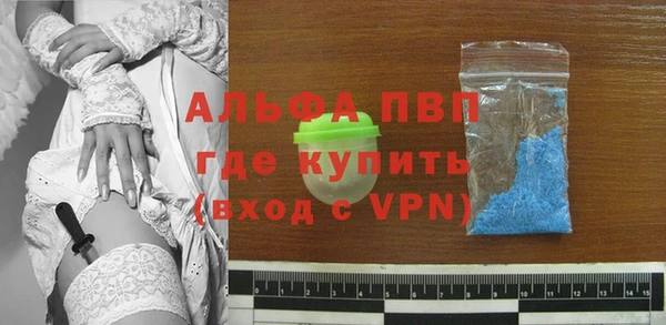 прущий лед Белокуриха