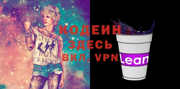 прущий лед Белокуриха