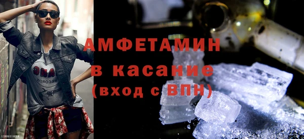 прущий лед Белокуриха