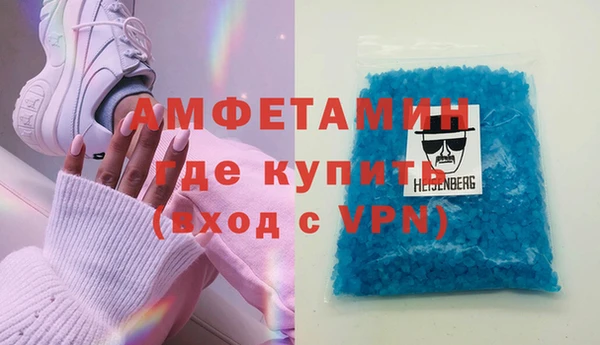 прущий лед Белокуриха