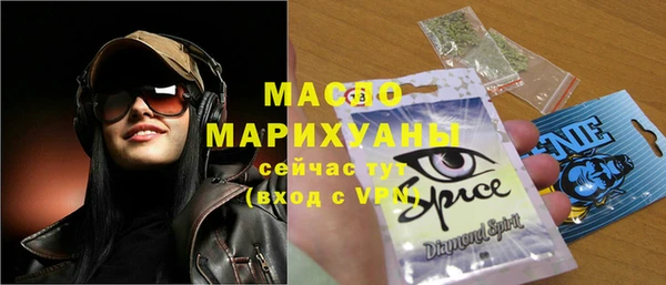 прущий лед Белокуриха