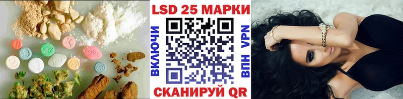 сайты даркнета клад Воскресенск LSD-25 экстази ecstasy