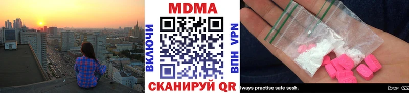 как найти наркотики  Воскресенск  MDMA Molly 
