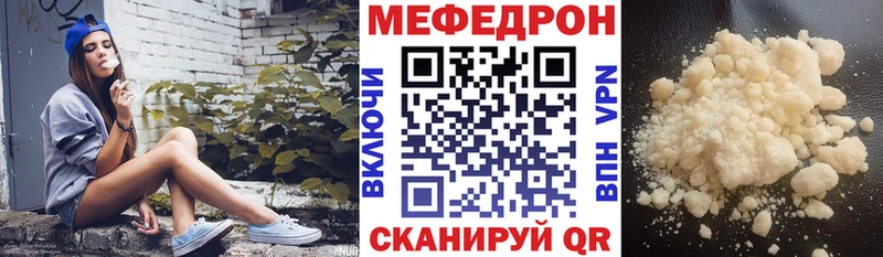 МЕФ кристаллы  как найти   Воскресенск 