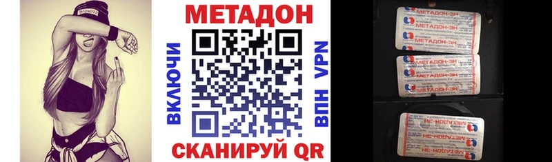 Метадон кристалл  хочу   Воскресенск 