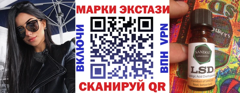 Марки 25I-NBOMe 1,8мг  Воскресенск 